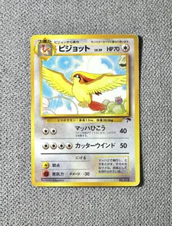 Pokemon Pidgeot Japanese Old Back Southern Islands - Image 1