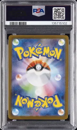 2025 POKEMON JAPANESE SV11W-WHITE FLARE SPECIAL ART RARE #169 KELDEO EX PSA 10 - Image 2
