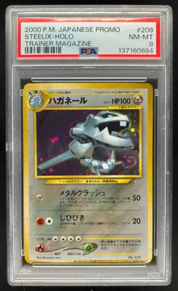 2000 Pokemon Japanese Trainer Magazine Promo Steelix Holo #208 PSA 8 - Image 1