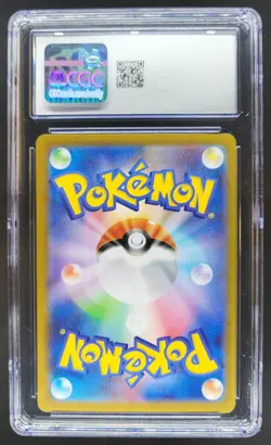 2025 Pokemon Mega Brave JP Venusaur ex #076/063 Super Rare Holo CGC 10 CB6 - Image 2