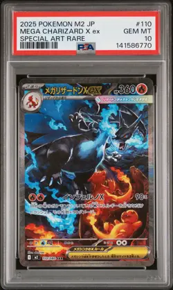 2025 POKEMON JAPANESE INFERNO X SPECIAL ART RARE #110 MEGA CHARIZARD X EX PSA 10 - Image 1