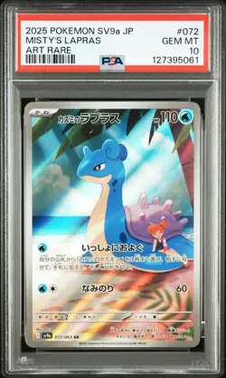 2025 POKEMON JAPANESE SV9A-HEAT WAVE ARENA ART RARE #072 MISTY'S LAPRAS PSA 10 - Image 1