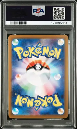 2025 POKEMON JAPANESE SV9A-HEAT WAVE ARENA ART RARE #072 MISTY'S LAPRAS PSA 10 - Image 2
