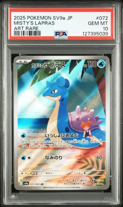 2025 POKEMON JAPANESE SV9A-HEAT WAVE ARENA ART RARE #072 MISTY'S LAPRAS PSA 10 - Image 1