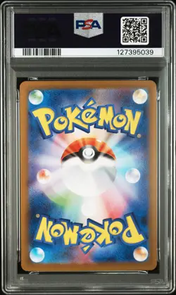 2025 POKEMON JAPANESE SV9A-HEAT WAVE ARENA ART RARE #072 MISTY'S LAPRAS PSA 10 - Image 2
