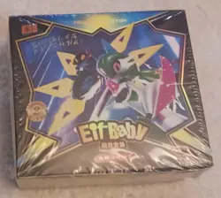 2025 Pokemon Chinese Pocket Baby Eif 2.0 Booster Box (30, NEW-SEALED PACKS) - Image 1