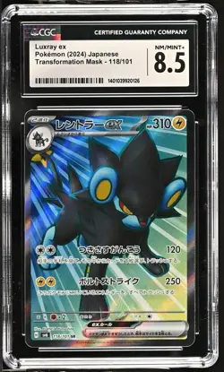 CGC NM/Mint+ 8.5 Luxray ex 1118/101 Pokemon Japanese Mask of Change sv6 - Image 1