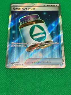 Pokemon Tcg N's PP Up SR 214/193 M2a Japanese Mega Dream - Image 2