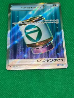 Pokemon Tcg N's PP Up SR 214/193 M2a Japanese Mega Dream - Image 3