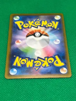 Pokemon Tcg N's PP Up SR 214/193 M2a Japanese Mega Dream - Image 5