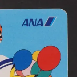 2000 POCKET MONSTERS PHONE CARD HORIZONTAL ANA AIRLINES PIKACHU, ELEKID & OTHERS - Image 5