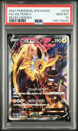 2021 POKEMON JPN SWORD & SHIELD EEVEE HEROES #079 FULL ART/JOLTEON V PSA 10 - Image 1
