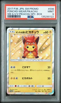 2017 POKEMON JAPANESE SM PROMO #038 PONCHO-WEARING PIKACHU PSA 9 - Image 1