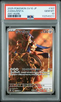2025 POKEMON JAPANESE SV10-GLORY OF TEAM ROCKET ART RARE #107 ZAMAZENTA PSA 10 - Image 1