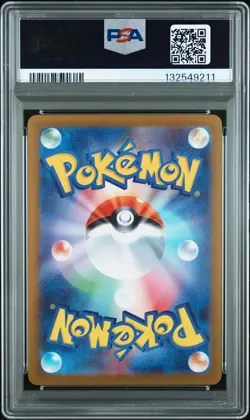 2025 POKEMON JAPANESE SV10-GLORY OF TEAM ROCKET ART RARE #107 ZAMAZENTA PSA 10 - Image 2