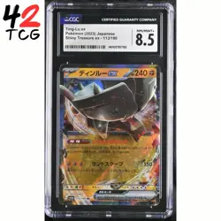 CGC NM/Mint+ 8.5 Ting-Lu ex 113/190 Pokemon Japanese Shiny Treasure ex sv4a - Image 1