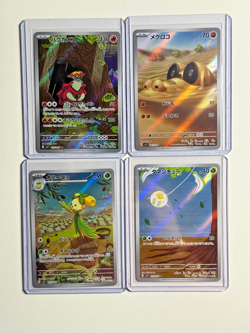 Pokemon TCG AR 4 Card Lot NM - Japanese - - Image 1