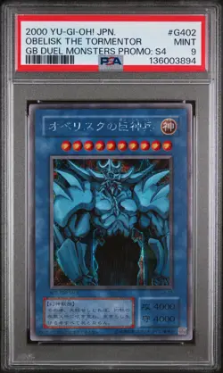 2000 YU-GI-OH! JPN GAMEBOY DUEL MONSTERS PROMO #G402 OBELISK THE TORMENTOR PSA 9 - Image 1