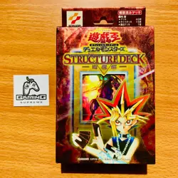 YuGiOh Yugi Structure Deck JAPAN 2001 Volume Vol. 1 (SEALED) - Image 1