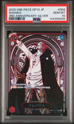 2025 ONE PIECE JPN OP13-CARRYING ON HIS WILL 3RD ANNIV-SILVER #004 SHANKS PSA 10 - Image 1