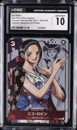 2022 ONE PIECE JAPANESE PREMIUM 25TH ANNIVERSARY #ST01-008 NICO ROBIN CGC 10 - Image 1