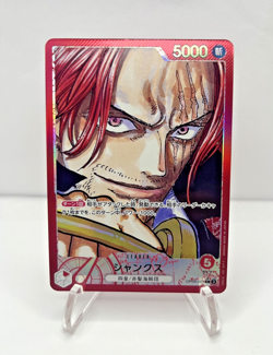 Shanks (Alt Art) OP09-001 L Emperors in the New World Japanese One Piece Card NM - Image 1