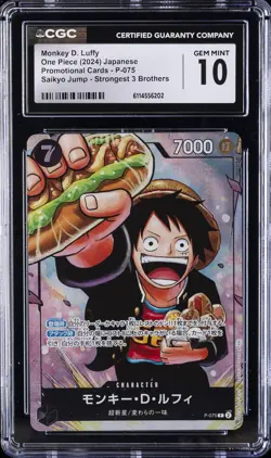 2024 ONE PIECE JAPANESE PROMOS STRONGEST 3 BROTHERS #P-075 MONKEY D LUFFY CGC 10 - Image 1