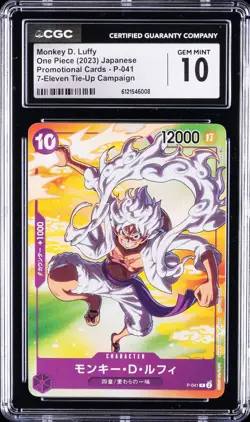 2023 ONE PIECE JPN 7 ELEVEN TIE UP CAMPAIGN PROMO MONKEY D LUFFY CGC 10 GEM MINT - Image 1