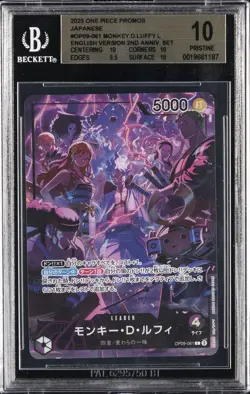 2025 ONE PIECE PROMOS 2ND ANNIVERSARY SET #OP09-061 MONKEY.D.LUFFY L BGS 10 - Image 1