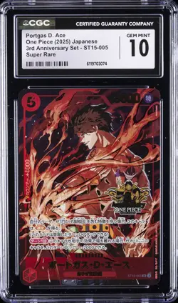 2025 ONE PIECE JPN 3RD ANNIVERSARY SET SUPER RARE #ST15-005 PORTGAS D ACE CGC 10 - Image 1