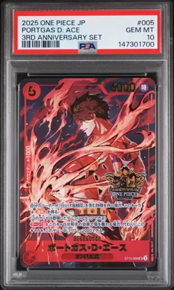 2025 ONE PIECE JAPANESE 3RD ANNIVERSARY SET #005 PORTGAS D. ACE PSA 10 - Image 1