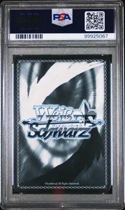 2024 WEISS SCHWARZ SP STAMP #E21 SUMMER SPLASH PARTY! VESTIA ZETA PSA 10 - Image 2