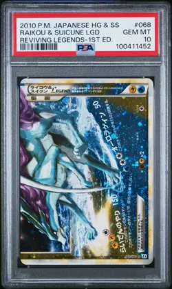 2010 POKEMON JPN REVIVING LEGENDS 1ST EDITION RAIKOU SUICUNE LEGEND-HOLO PSA 10 - Image 1