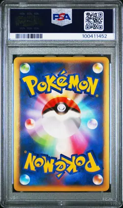 2010 POKEMON JPN REVIVING LEGENDS 1ST EDITION RAIKOU SUICUNE LEGEND-HOLO PSA 10 - Image 2
