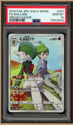 Pokemon Japanese SM11b Dream League - Gallade Full Art CHR 057/049 - PSA 10 - Image 1