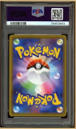 Pokemon Japanese SM11b Dream League - Gallade Full Art CHR 057/049 - PSA 10 - Image 2