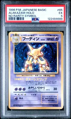 Pokemon Card Alakazam No. 065 No Rarity Symbol Holo 1st SWIRL Base Set PSA 5 EX - Image 1