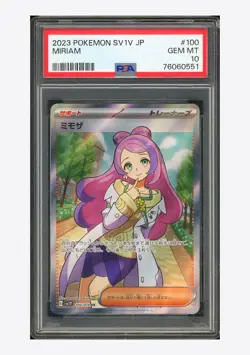 Pokemon PSA 10 Miriam SR 2023 100/078 SV1V Japanese - Image 1
