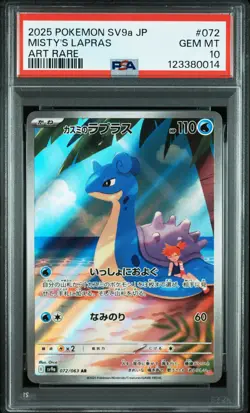 2025 POKEMON JAPANESE SV9A-HEAT WAVE ARENA ART RARE #072 MISTY'S LAPRAS PSA 10 - Image 1