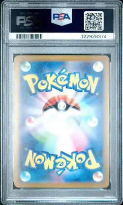 2023 POKEMON JPN SV2A-POKEMON 151 MASTER BALL REVERSE HOLO #002 IVYSAUR PSA 10 - Image 2