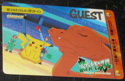 Japanese Pokemon Bandai Carddass Anime Collection #187 Bulbasaur Pikachu (1999) - Image 1