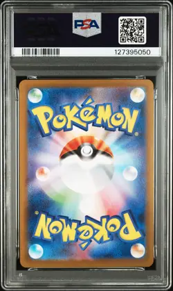 2025 POKEMON JAPANESE SV9A-HEAT WAVE ARENA ART RARE #071 MISTY'S PSYDUCK PSA 10 - Image 2