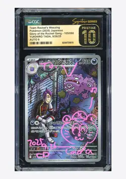 Pokemon CGC 10 AUTO 9 Team Rocket's Weezing AR Yukihiro Tada 2025 #105 SV10 JPN - Image 1