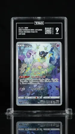 TAG 9 MINT JAPANESE POKEMON 2022 MEW 183/172 VSTAR UNIVERSE S12a NR4 - Image 1