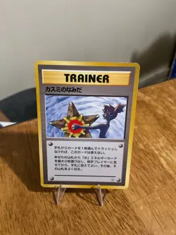 Pocket Monsters Misty's Tears Trainer Japanese Vintage Banned Card Creased - Image 1