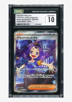 Pokemon CGC 10 GEM MINT Acerola's Mischief SR 2025 084/063 M1S Japanese - Image 1