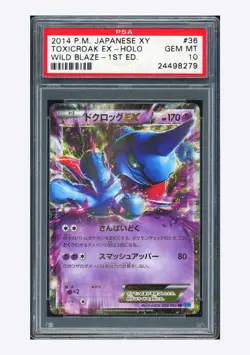 Pokemon PSA 10 Toxicroak EX RR 2014 036/080 XY2 1ST ED. Japanese - Image 1