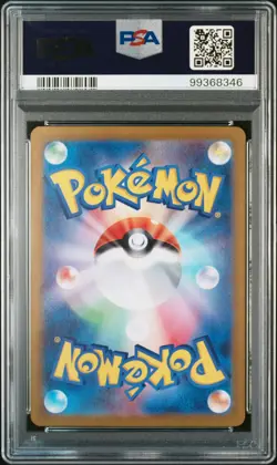 2023 POKEMON JAPANESE SV2A-POKEMON 151 ART RARE #166 BULBASAUR PSA 10 - Image 2