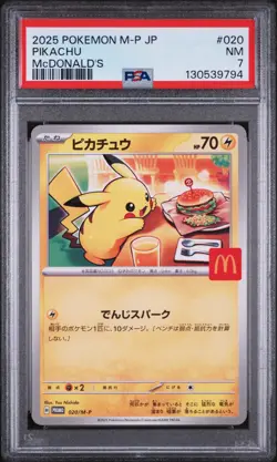 2025 POKEMON JAPANESE M-P PROMO MCDONALD'S #020 PIKACHU PSA 7 - Image 1