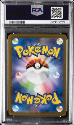 2021 POKEMON JAPANESE SWORD & SHIELD VMAX CLIMAX #100 UMBREON V PSA 10 - Image 2
